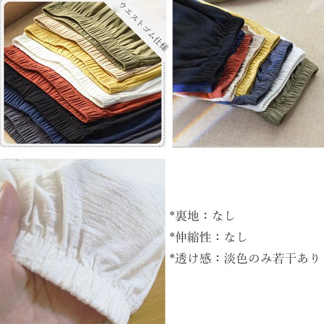 ジョガーパンツ スウェットパンツ 春夏 送料無料 即日発送-2