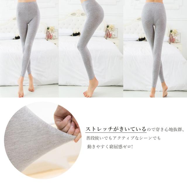 薄手 レギンス 夏 涼しい レディース 送料無料 即日発送-2