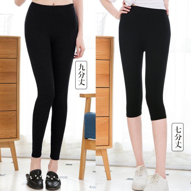 薄手 レギンス 夏 涼しい レディース 送料無料 即日発送-4