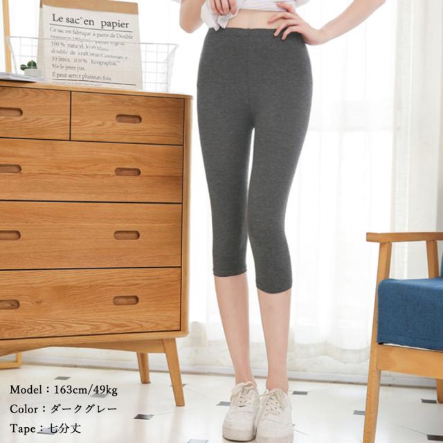 薄手 レギンス 夏 涼しい レディース 送料無料 即日発送-5