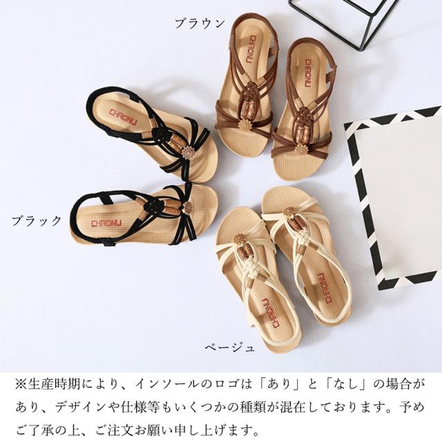 サンダル フラット サンダル エスニック風 靴 夏 送料無料 即日発送-1
