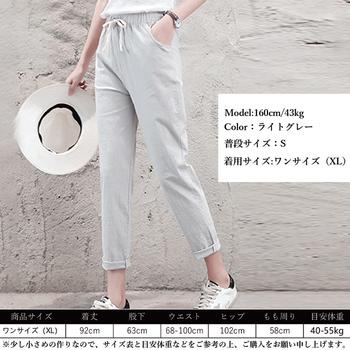 綿麻 ストレートパンツ レディース 送料無料 即日発送-7