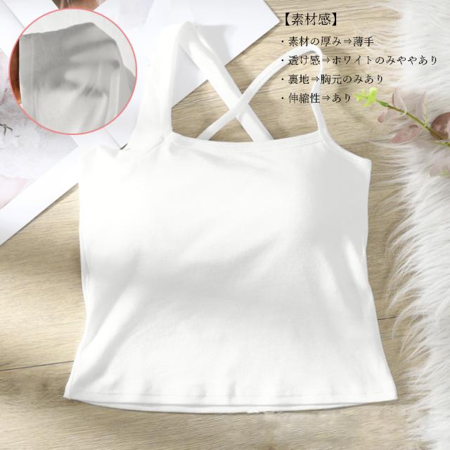 アシンメトリーキャミタンク 重ね着 SK1561-9581 送料無料 即日発送-3