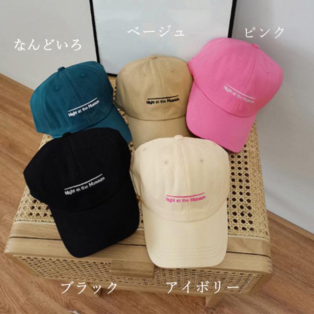 帽子 レディース つば広 キャップ 深め 送料無料 即日発送-1