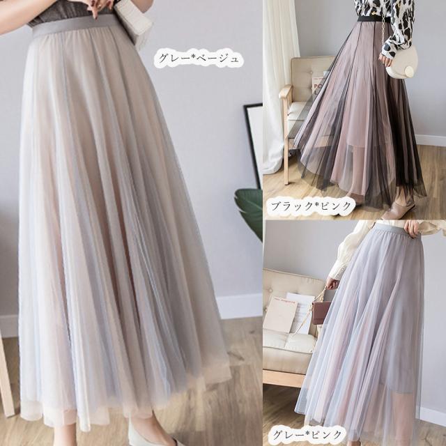 チュールスカート ロング ふんわり 夏 送料無料 即日発送-1