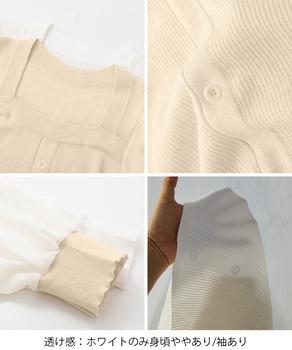シャツブラウス 袖切り替え ニットソー 送料無料 即日発送-9