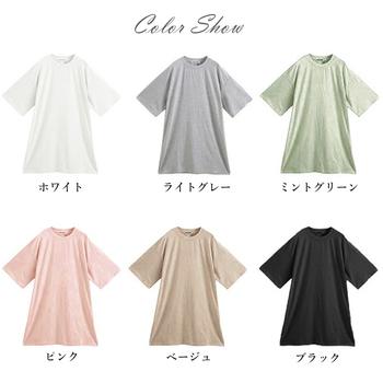 チュニックTシャツ サイドスリット 送料無料 即日発送-1