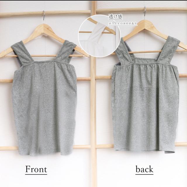 ブラ紐隠しインナー タンクトップ 無地 送料無料 即日発送-2