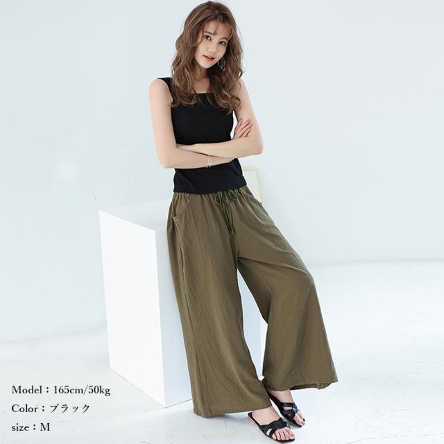 ブラ紐隠しインナー タンクトップ 無地 送料無料 即日発送-5