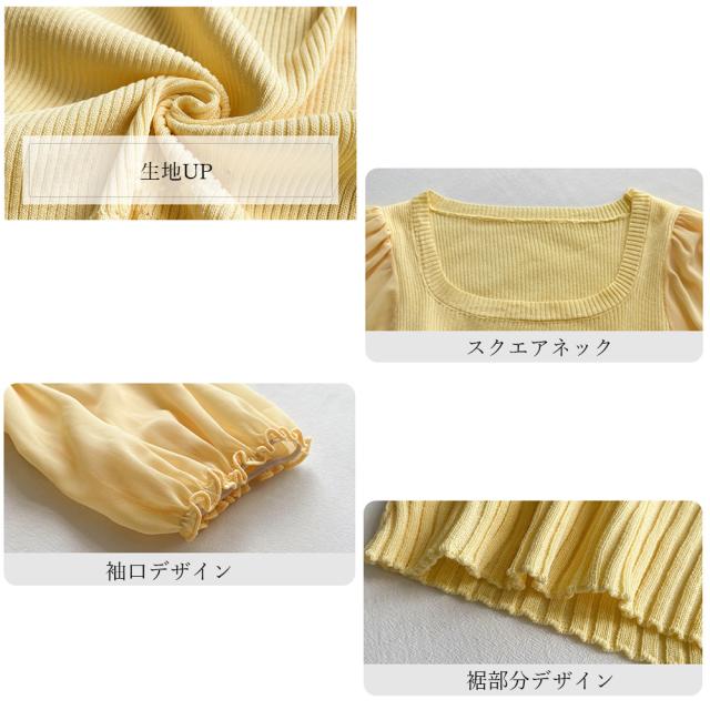ニットトップス 袖切り替えサマーニット 送料無料 即日発送-2