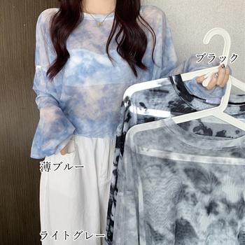 シースルー Tシャツ レディース 長袖 送料無料 即日発送-1