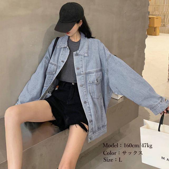 デニムジャケット レディース バックロゴ SK16012823-7043 送料無料 即日発送-6