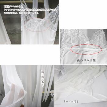 コスプレ ルームウェア パジャマ 下着 送料無料 即日発送-3