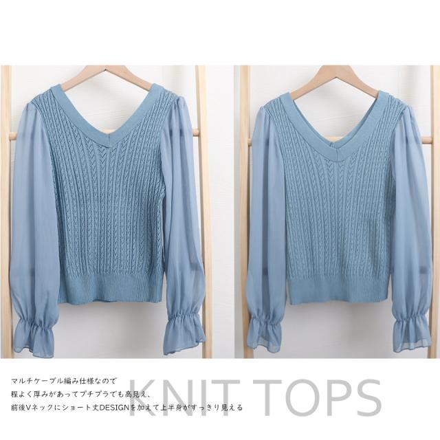 レディース ニットトップス 秋服 SK16042146-0146 送料無料 即日発送-2
