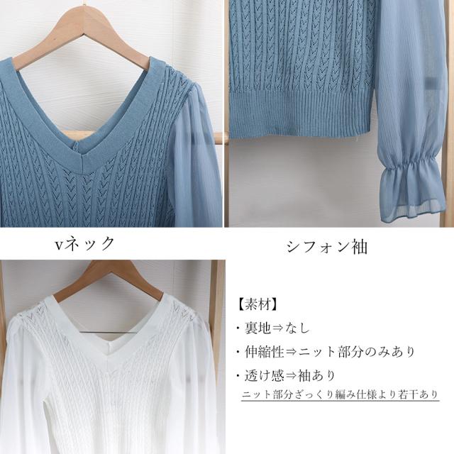 レディース ニットトップス 秋服 SK16042146-0146 送料無料 即日発送-3