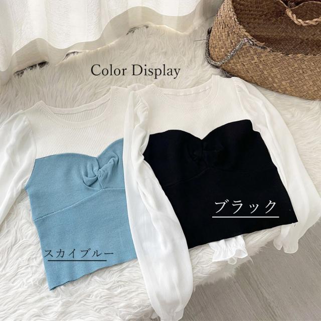 ニットトップス シフォン パフスリーブ 送料無料 即日発送-1