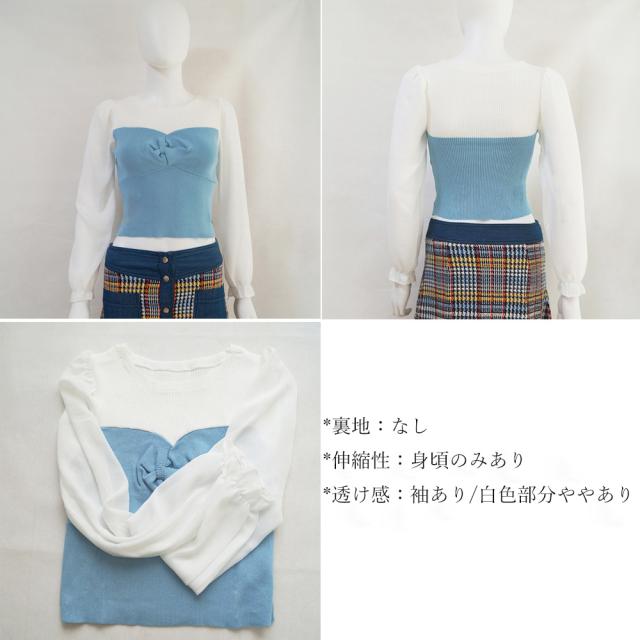 ニットトップス シフォン パフスリーブ 送料無料 即日発送-2