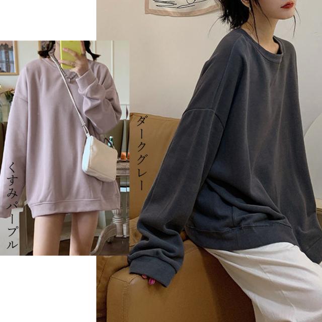 スウェットトレーナー 長袖 レディース 送料無料 即日発送-9