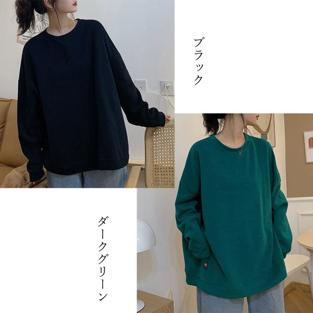 スウェットトレーナー 長袖 レディース 送料無料 即日発送-3