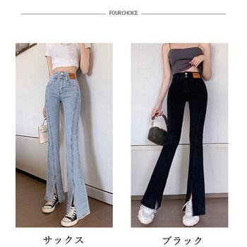 ハイウエスト デニムパンツ スリット 送料無料 即日発送-1