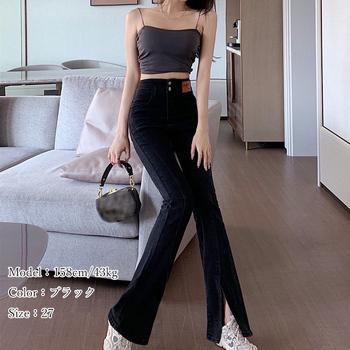 ハイウエスト デニムパンツ スリット 送料無料 即日発送-8