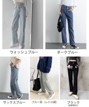 ハイウエスト デニムパンツ レディース　ウォッシュブルー 送料無料 即日発送-1