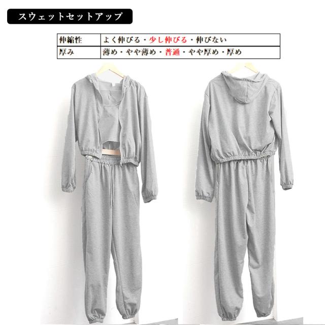 スウェット 3点レディース 送料無料 即日発送-2