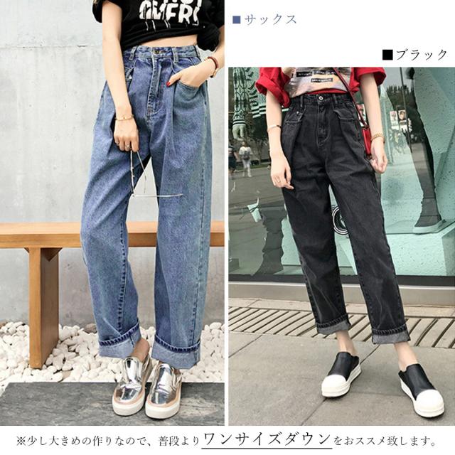 ハイウエスト タックデニムパンツ 送料無料 即日発送-1