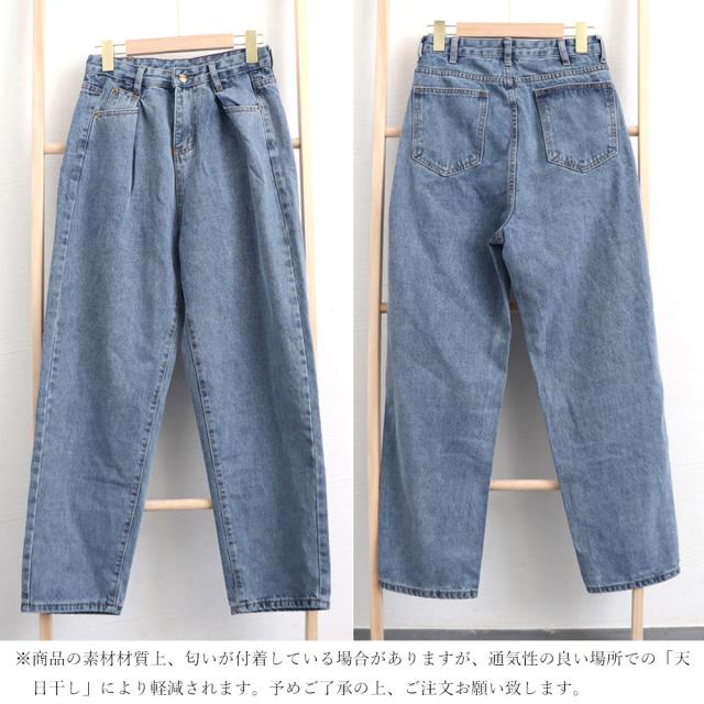 ハイウエスト タックデニムパンツ 送料無料 即日発送-2