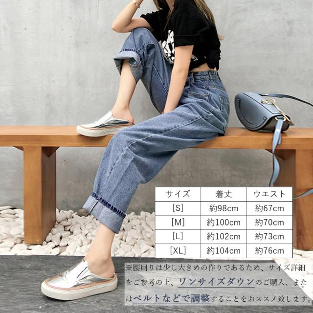 ハイウエスト タックデニムパンツ 送料無料 即日発送-5