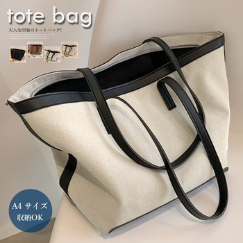 トートバッグ キャンバスバッグ 大容量 トートバッグ 送料無料 即日発送-0