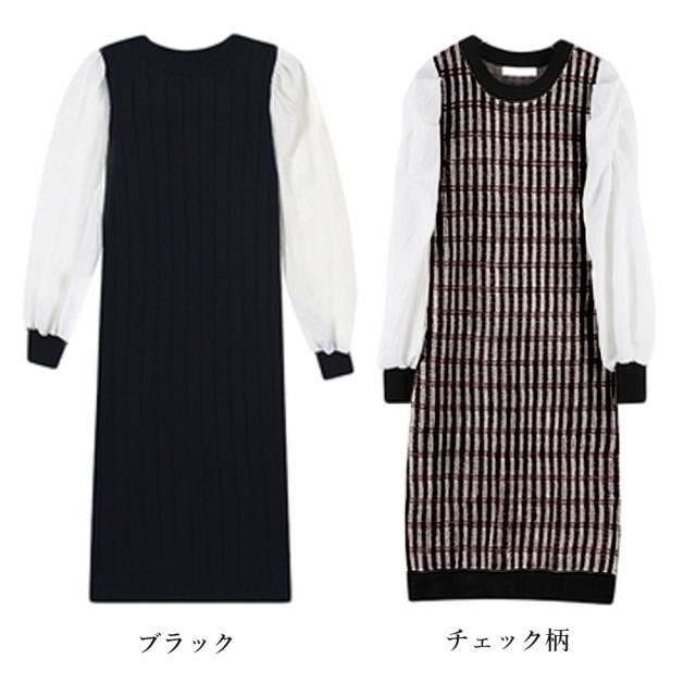 ワンピース ニットワンピース 袖異素材 パフスリーブ 送料無料 即日発送-1