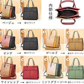 ショルダーバッグ 配色ショルダーバッグ 2way 斜め掛け 送料無料 即日発送-1