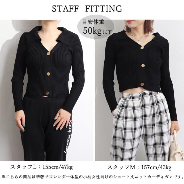 折り襟リブニット レディース 送料無料 即日発送-9