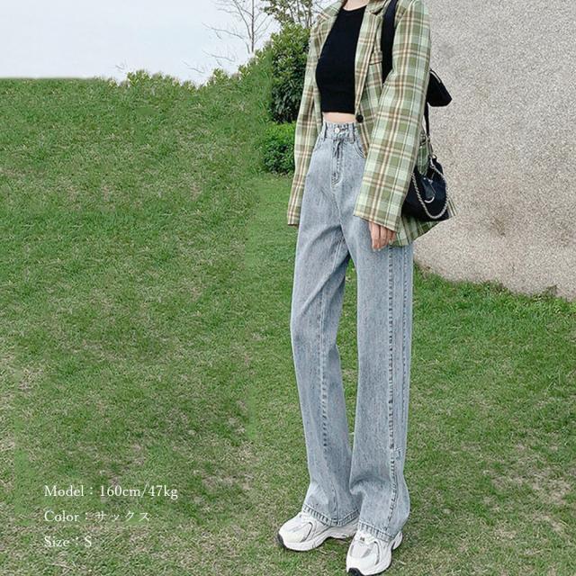 ストレートデニムパンツ ハイウエスト美脚 送料無料 即日発送-9