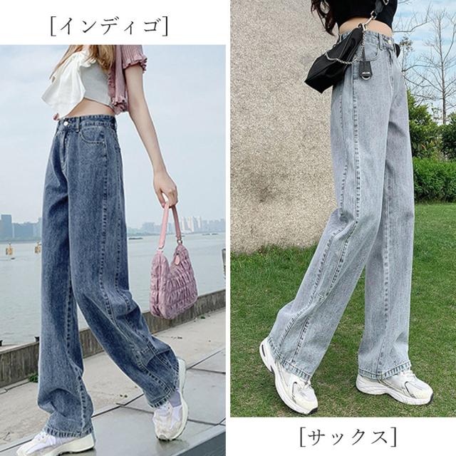 ストレートデニムパンツ ハイウエスト美脚 送料無料 即日発送-1