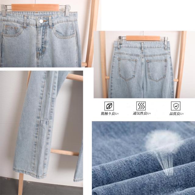 ストレートデニムパンツ ハイウエスト美脚 送料無料 即日発送-3