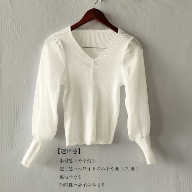 ニットトップス レディース シフォン袖 送料無料 即日発送-3