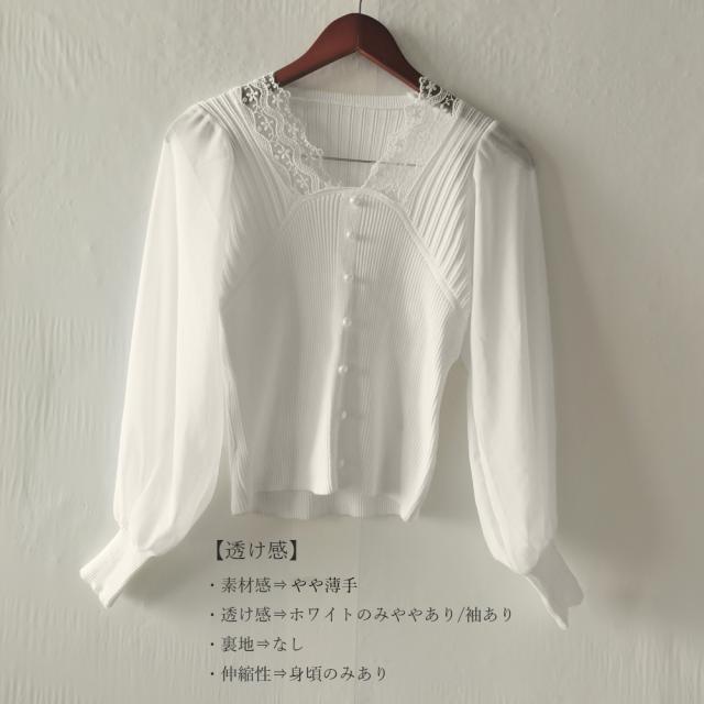 異素材ニットトップス レディース 送料無料 即日発送-3