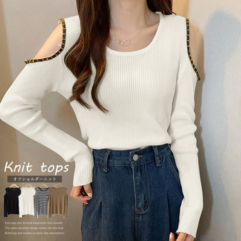 ニットトップス レディース 肩出し長袖 送料無料 即日発送-0