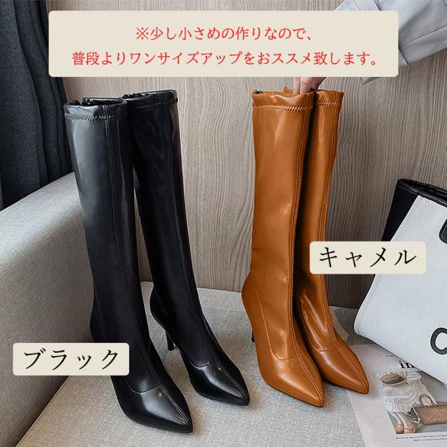 ロングブーツ レディースブーツ 秋冬 SK16240841-3504 送料無料 即日発送-1