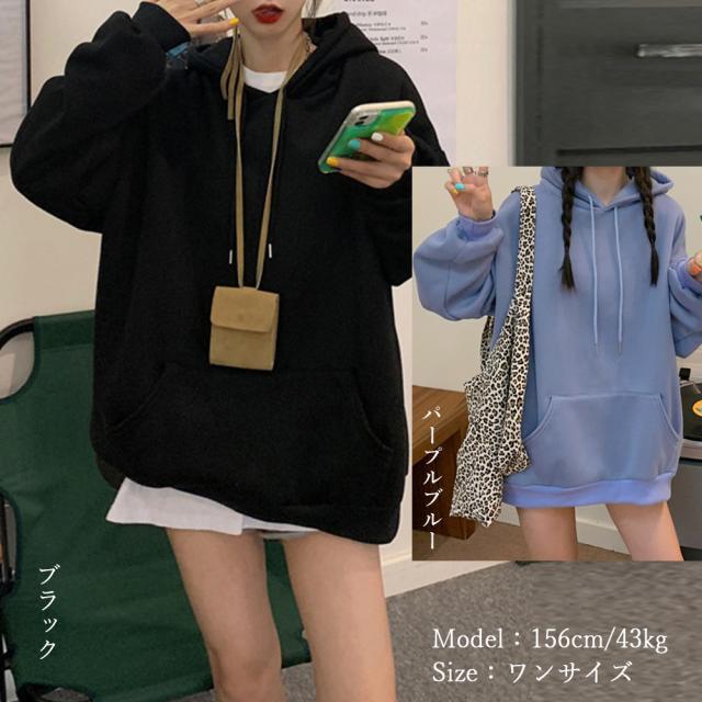 裏起毛パーカー レディース 秋冬 送料無料 即日発送-6