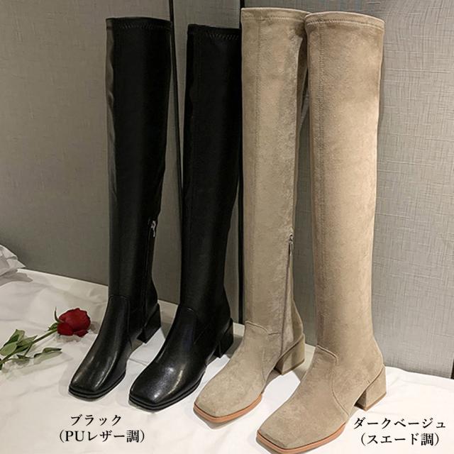 ニーハイブーツ スクエアトゥ 美脚ブーツ 送料無料 即日発送-1