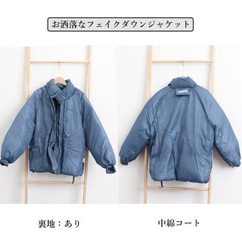 ジャケット フェイクダウン レディース 送料無料 即日発送-3