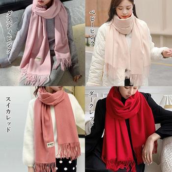 ストール 大判 マフラー カシミヤタッチ 送料無料 即日発送-5