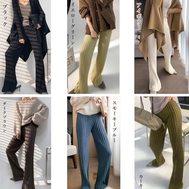 リブニットパンツ リラックスパンツ厚手 送料無料 即日発送-1