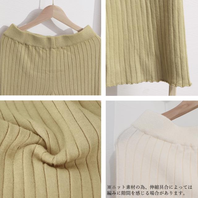 リブニットパンツ リラックスパンツ厚手 送料無料 即日発送-3