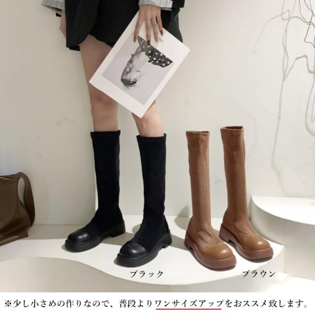 ロングブーツ ラウンドトゥ 厚底ブーツ 送料無料 即日発送-1