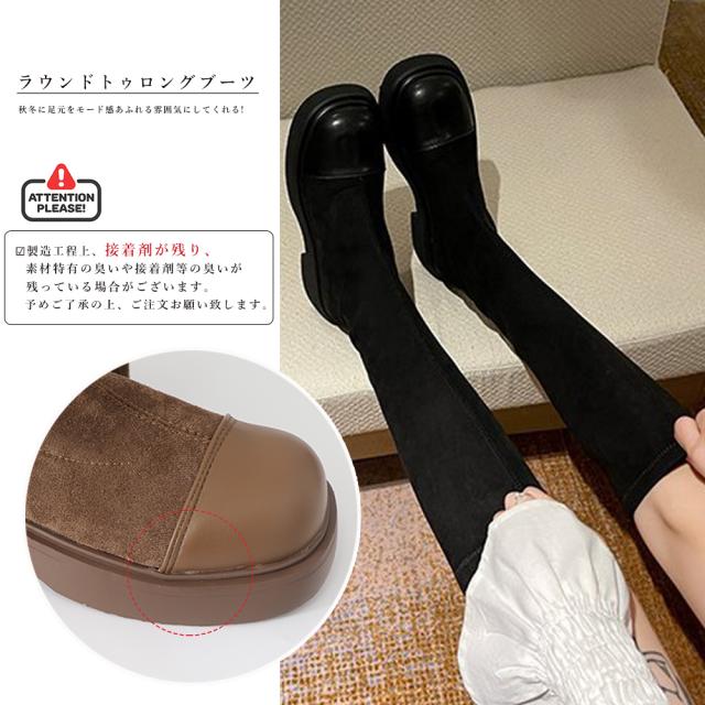 ロングブーツ ラウンドトゥ 厚底ブーツ 送料無料 即日発送-6