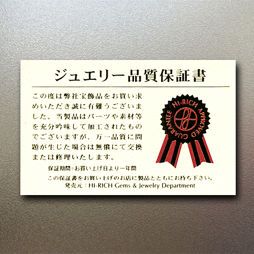 ローズ貝フェミニンブレス ジュエリー品質保証書付き 送料無料-2